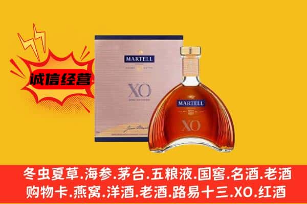 宁波镇海区上门回收马爹利价格