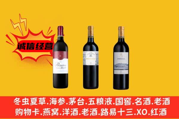 宁波镇海区上门回收拉菲价格