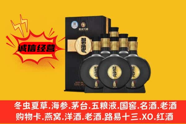 宁波镇海区上门回收习酒价格