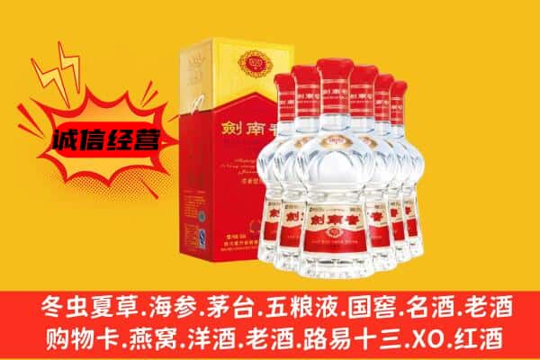 宁波镇海区上门回收水晶剑价格