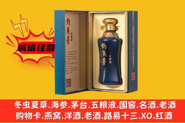 宁波镇海区上门回收钓鱼台价格