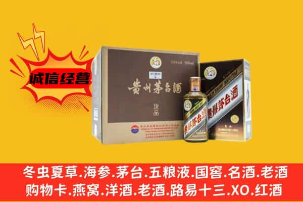 宁波镇海区回收彩釉茅台酒