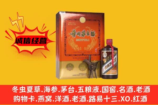 宁波镇海区回收精品茅台酒