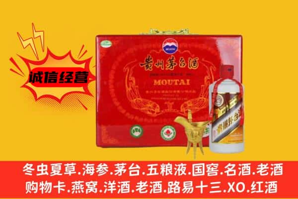 宁波镇海区回收80年份茅台酒