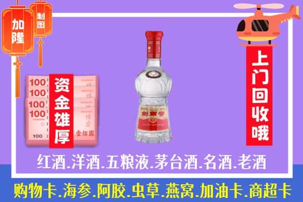 宁波镇海区回收剑南春怎么定价